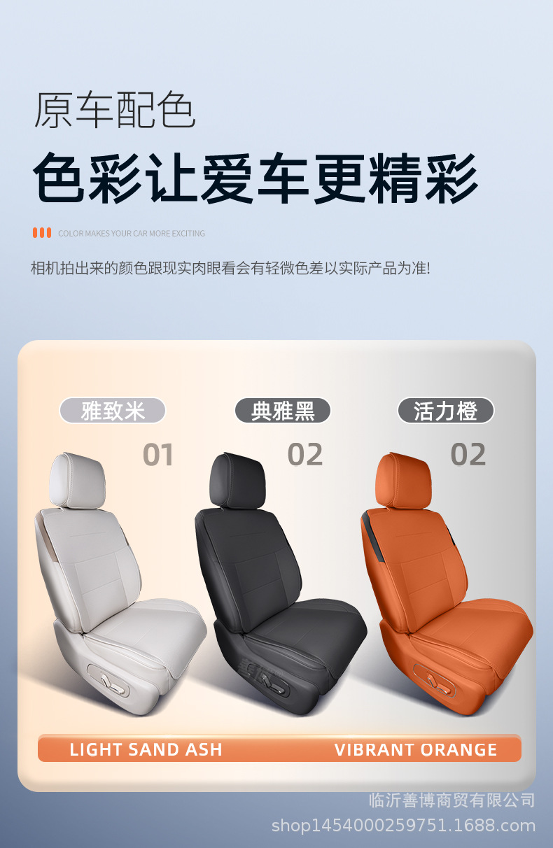 Suitable for 25 Toyota Platinum 3X Seat Cushions, Universal for All Seasons, Platinum 3X Special Car Modified Interior Supplies Seat Covers