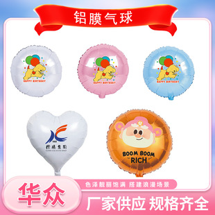�V���A���XĤ����A�����ΏV��ӡˢ�����pɫ��ɫӡˢ�XĤ�V�����