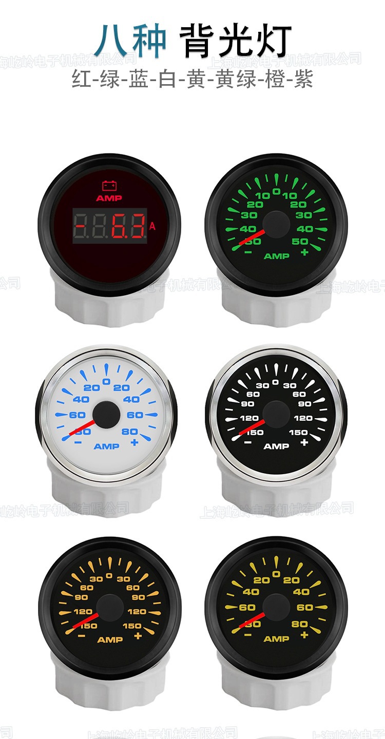 52mm Threaded Installation Ammeter ±50A ±80A ±150A with Various Backlight Options