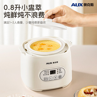 �W��˹AUX늟���B���Ҝ�偸�ˮ��偼��ö๦���A�s�մ�늟���