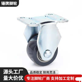 厂家供应小型活动脚轮1.5寸平顶灰色定向脚轮家具耐磨轮子