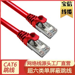 ��6�����CAT6 FTPǧ��RJ45��Ʒ���� ��������ξW�j����