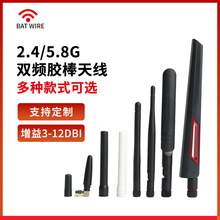 �z���쾀2.4g�쾀433MHz�쾀С�����쾀4gС�ۯB�쾀2.4g5.8g�쾀