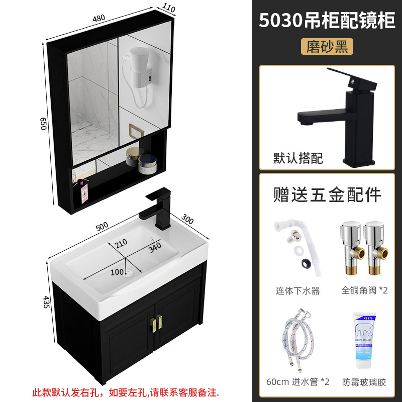 Negro 50*30cm + gabinete de espejo de almacenamiento negro 50*30cm + gabinete de espejo de almacenamiento (con grifo y agua)
