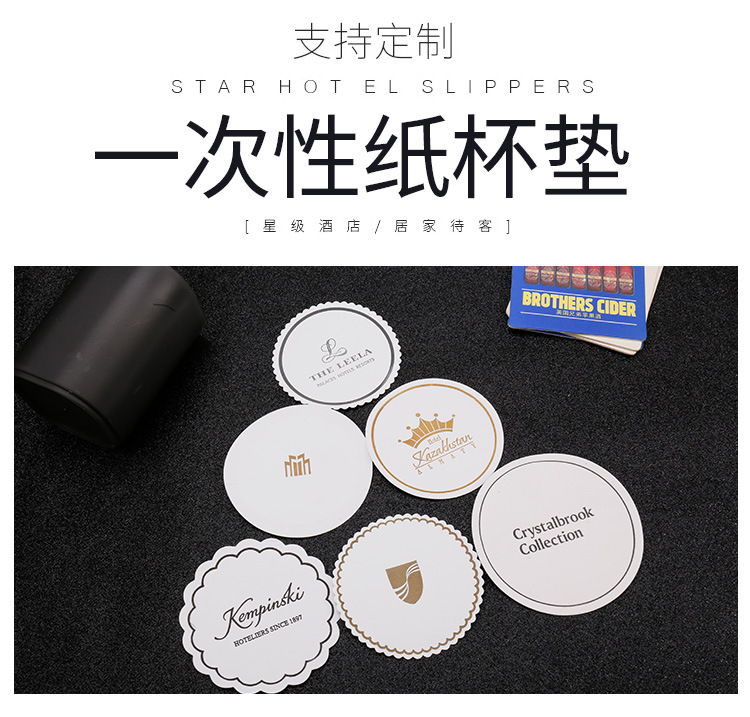杯垫_01.jpg