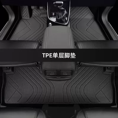 Suitable for Baojun 530 foot pad with enclosing five-seat single-piece manual gear 18 main driving tpe wire ring (Universal Foot Pad) - single-layer-thickened-tpe-foot-pad-model-18-23-baojun-530-five-seats