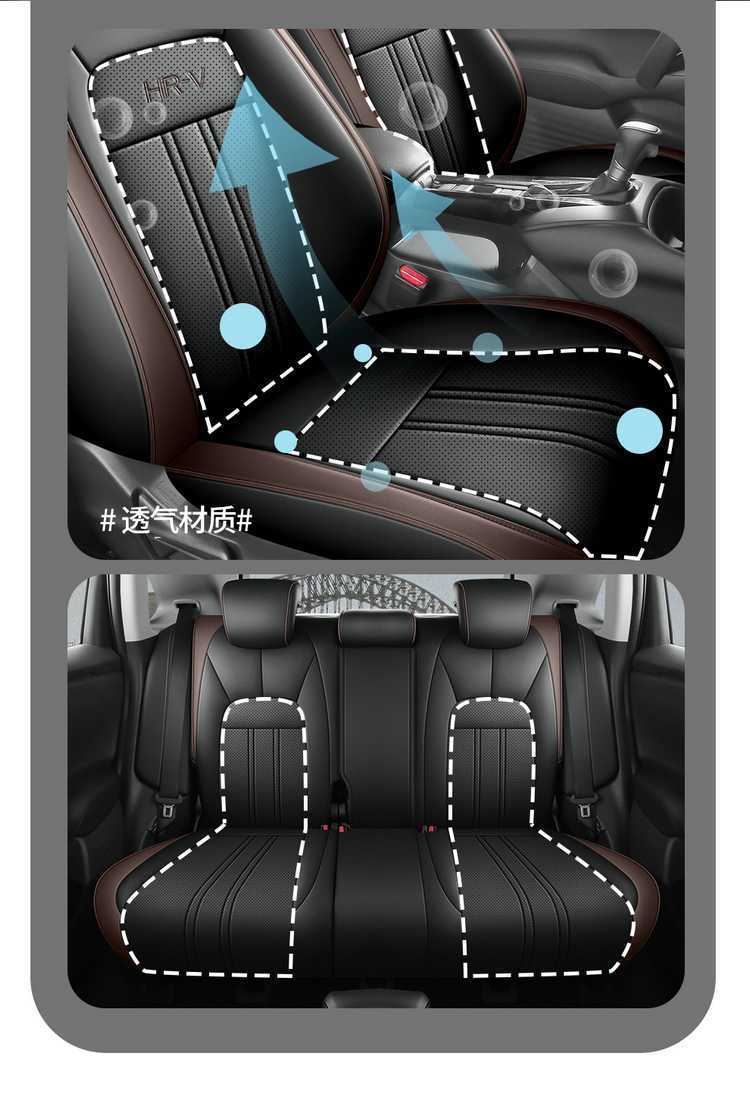 Suitable for 2026 New Honda Hrv Special Seat Cushion Full Surround Interior Accessories Car Seat Cushion Cover 2024