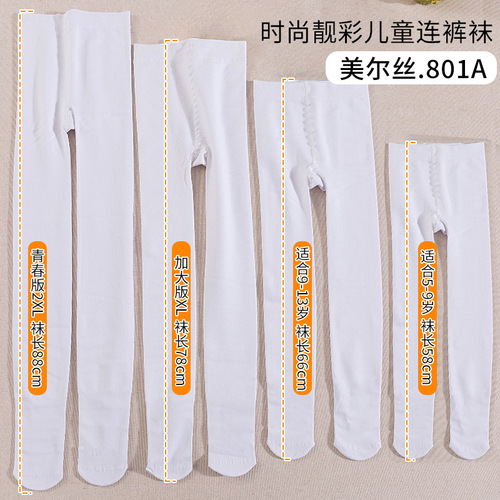 Myers children's dance socks spring and autumn thin slightly see-through pantyhose for girls aged 5 to 16 years high elastic white base 801A