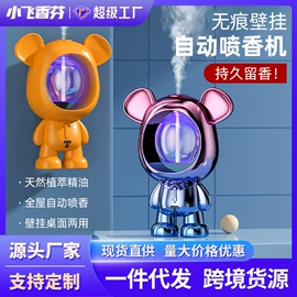 USB风扇;香薰机;卷发/直发器