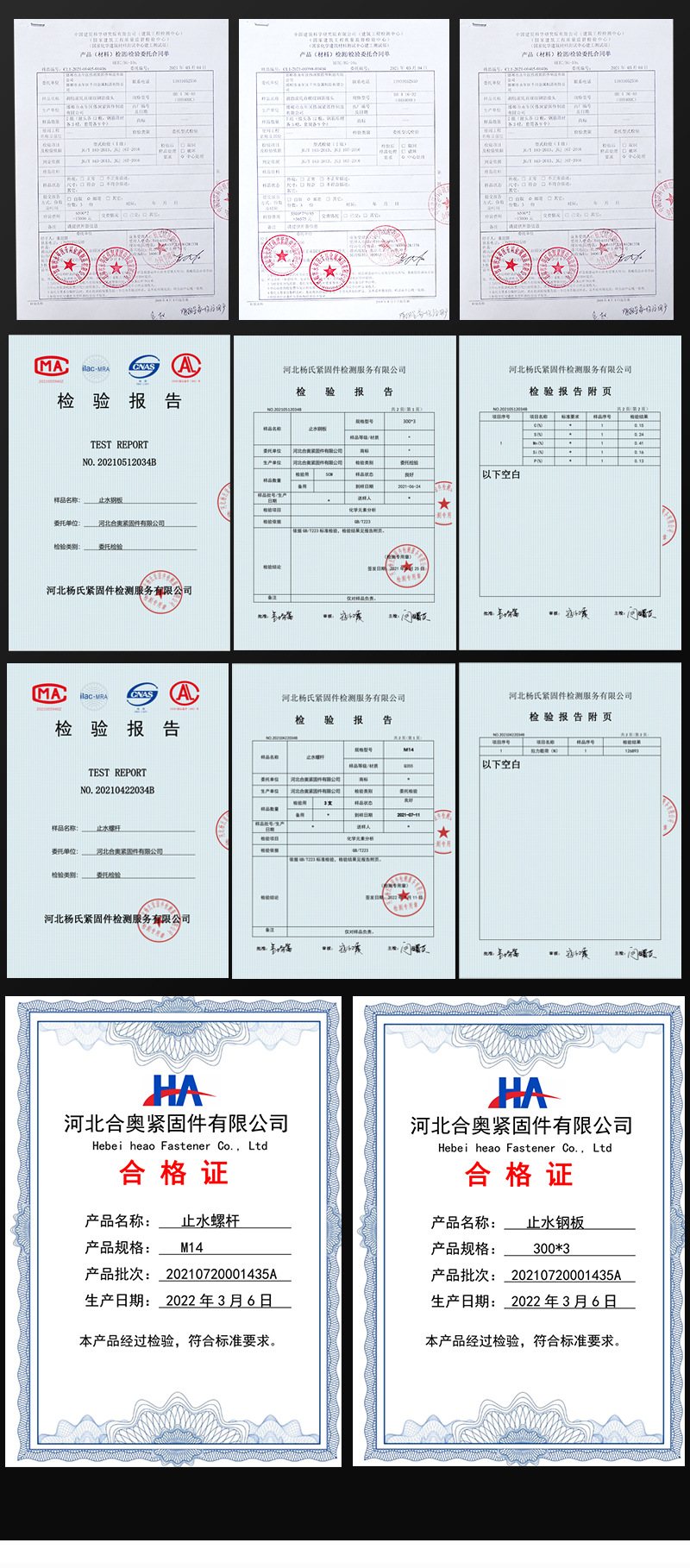 厂家现货止水鱼鳞网后浇带止水鱼鳞网片后浇带挡灰网止水鱼鳞网片详情10