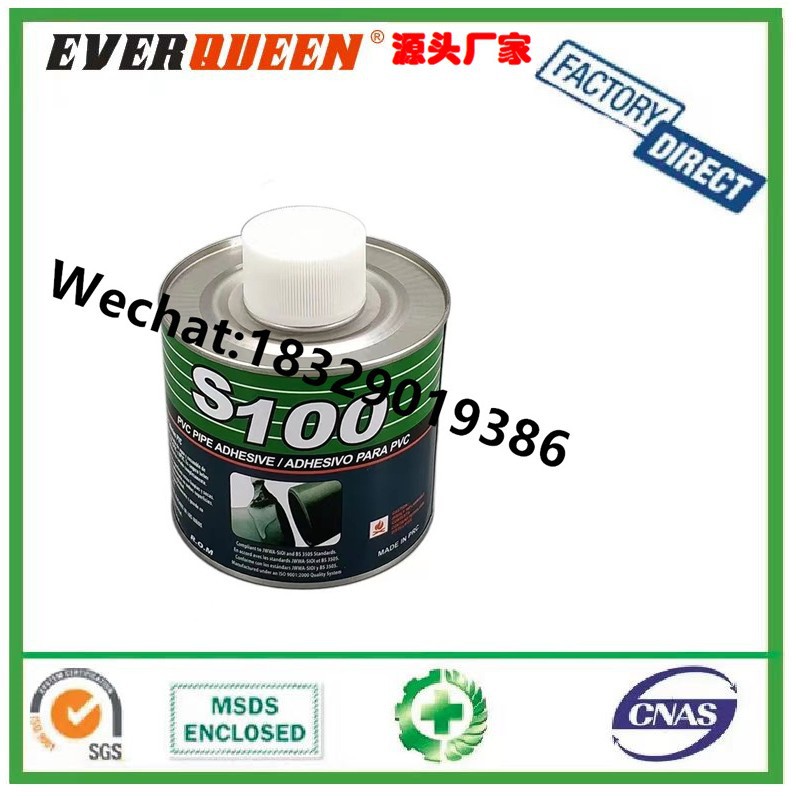 SS100 PVC胶水 S100 塑料PVC胶水S100管道PVC胶水