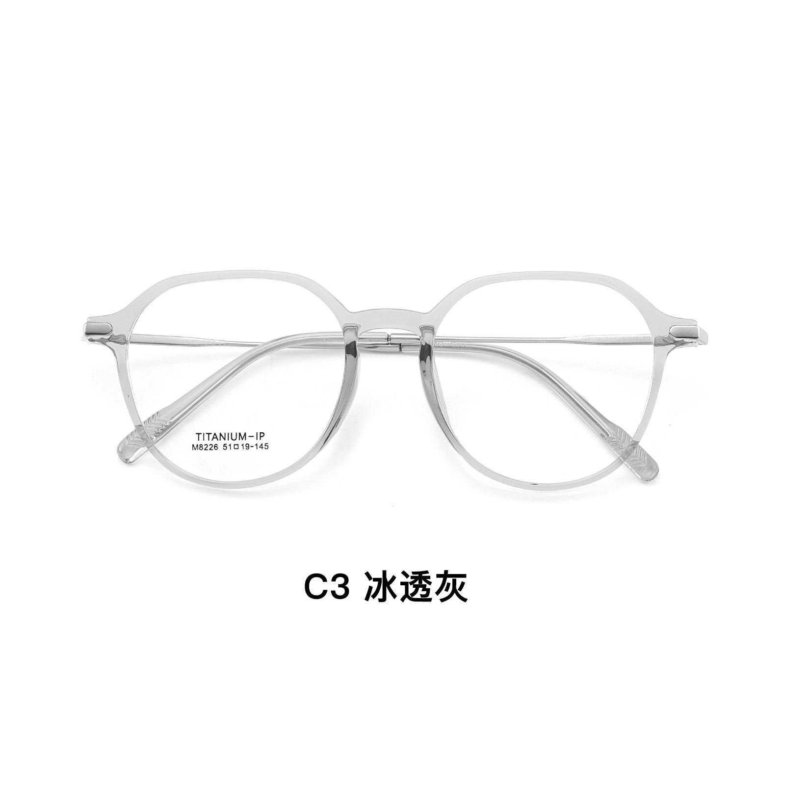 naranja gris gradual de alto nivel blanqueamiento reduciendo la edad TR marco de titanio marco de gafas de cara simple integrado aumento de la nariz soporte con gafas Danyang lote