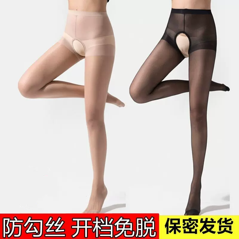 夏季开档丝袜女薄款免脱连裤袜透明情趣丝袜诱惑紧身开档手撕丝袜