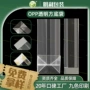 定制跨境oppppwr方底袋