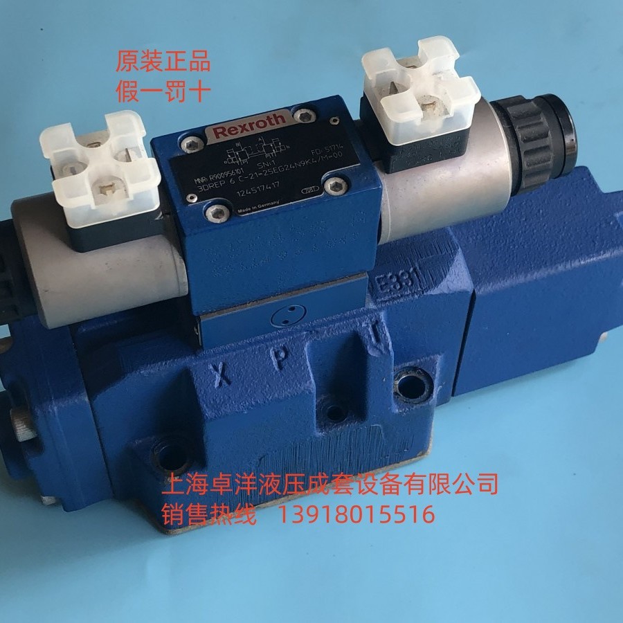 现货销售 R900246879 4WRZ32W6-520-7X/6EG24N9EK4/D3M