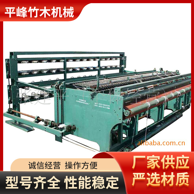 林业机械供应竹席竹帘编织机 寿司帘编织机 特价销售加工定 制