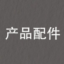 ԭ�b��Ʒ�A�x��� �؃r1101��1102,1105,1109,1111��1119,1125,