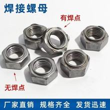 4.8���F��ɫ������ĸ �c����ĸ����̨�A͹̨��ĸM6M8M10M12M14m16