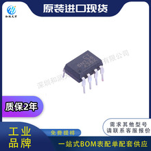 ȫ��ԭ�b CT6N137  ϵ��΢������CT MICRO/����  DIP-8  BOM���