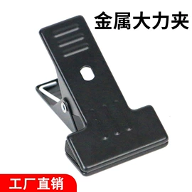 摄影摄像器材;手机支架;相机三脚架