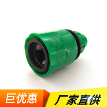 洗车水管接头 3/8快接7mm*11mm软管3分快速接头塑料园林 转换配件