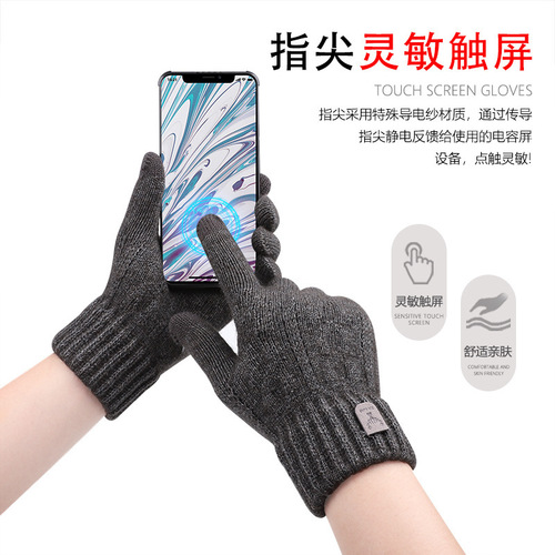Winter and Spring Alpaca Wool Cycling Gloves with Fleece Lining, Thick and Touch-Sensitive, Unisex Windproof and Warm, Plain Color Knitted Fashion Korean Gloves