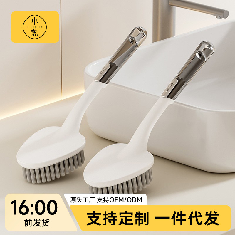 家庭用の隙間をきれいにして、浴室の壁の隅をこすります。|undefined