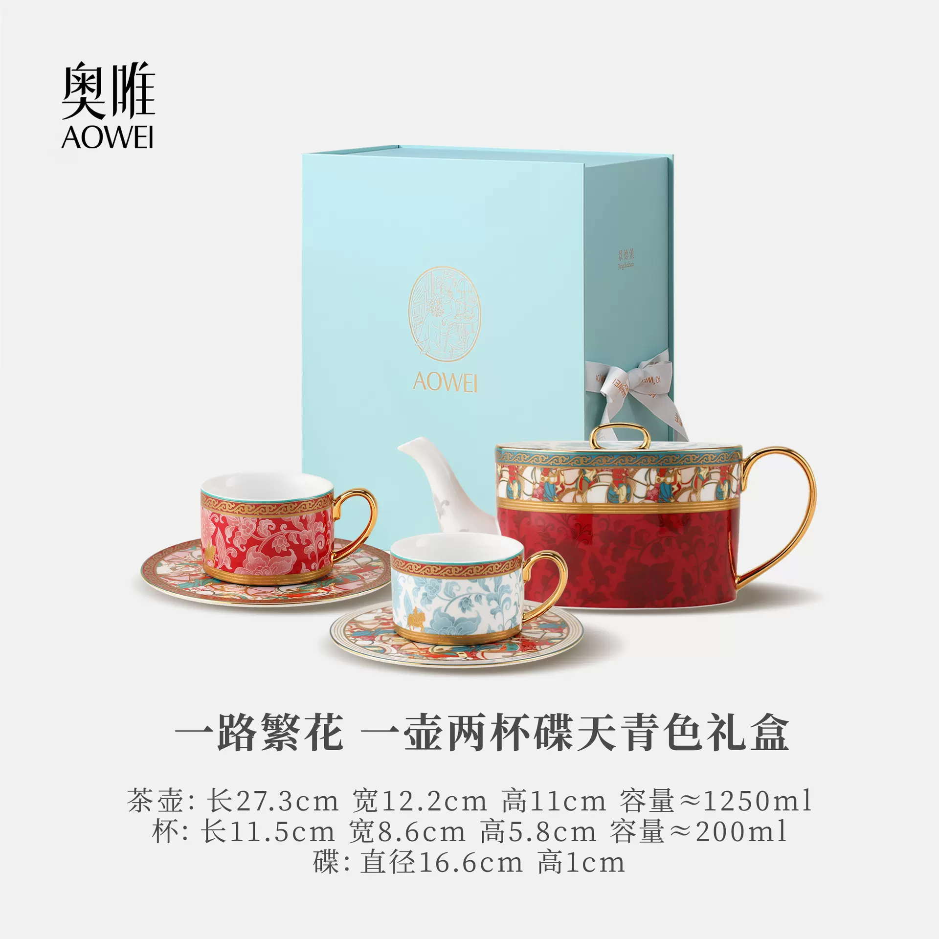 景德镇陶瓷咖啡杯碟盘套装新婚礼物送新人送闺蜜马克杯礼盒装批发