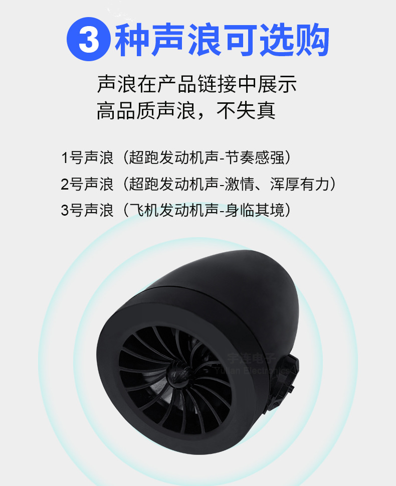 12-80V motorcycle sound wave speaker, electric vehicle sound wave simulator, small-sized simulated sound speaker, Bluetooth music player