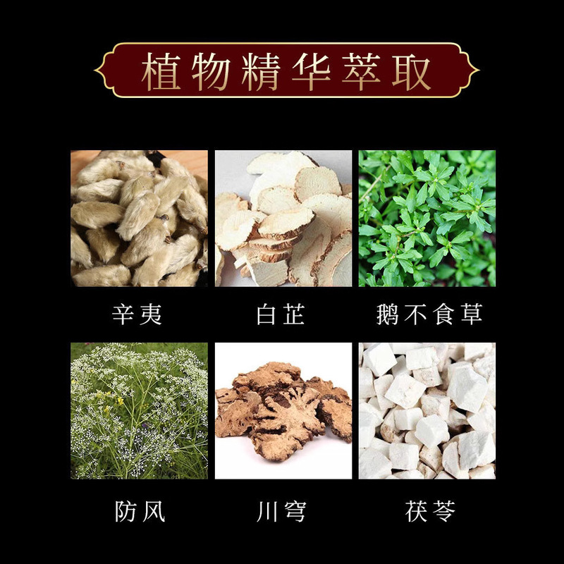 Yubingtai 鼻通健康クリーム 鼻通クリーム ハーブエキス アレルギー 鼻のかゆみ 鼻づまり 鼻水 くしゃみ 鼻康宝|undefined