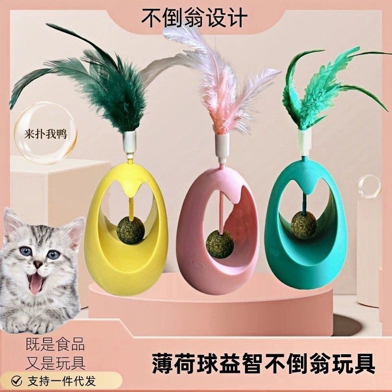 Игрушка для домашних животных Сзабавная кошачья палочка перья тумблер от привет