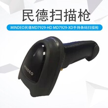 MINDEO���MD7900ϵ�� MD7929-HD 7929-XD���S�����t�����f���蘌