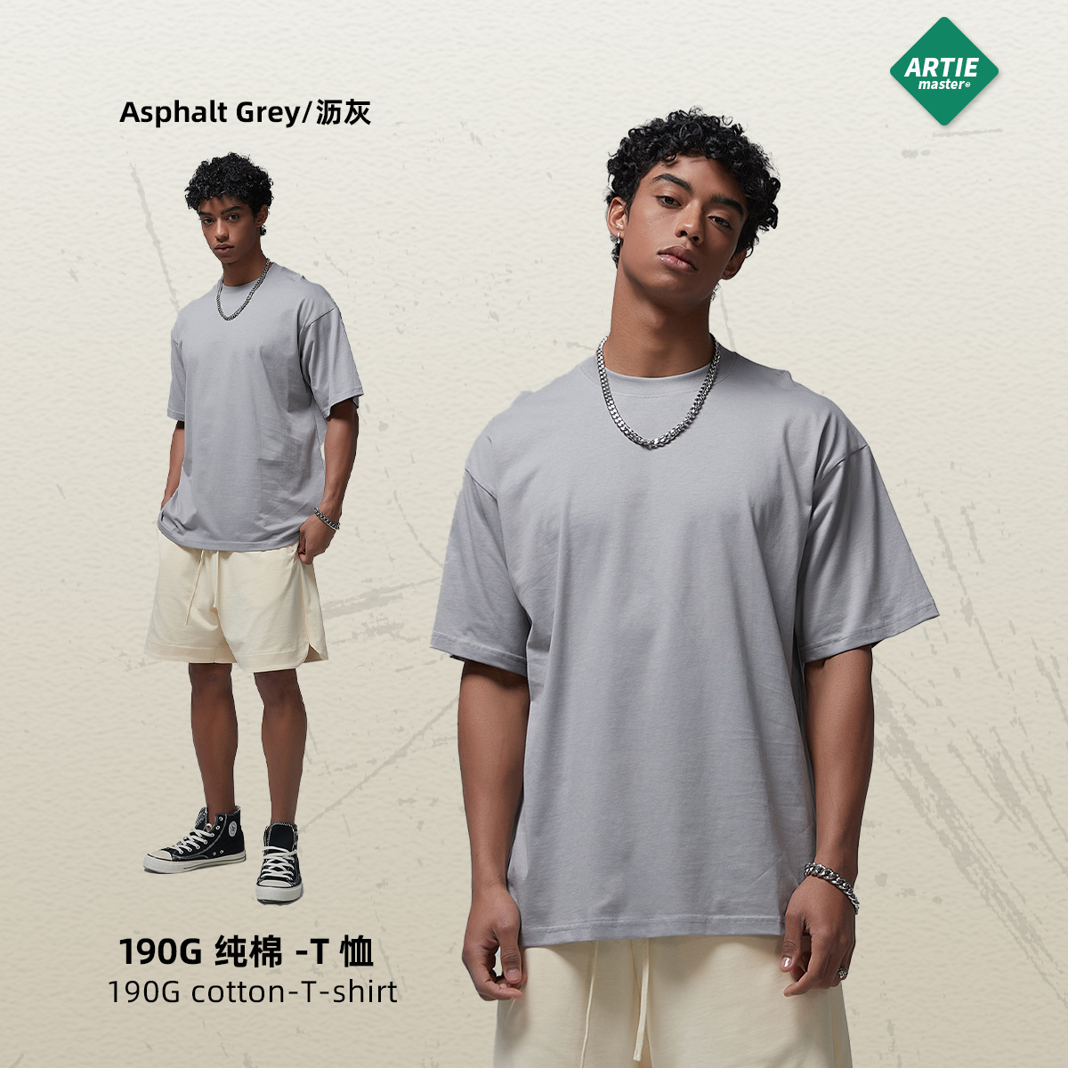 Camiseta de algodón puro para hombre, talla grande, holgada, 190G, modelo básico de color liso, marca de moda, nueva colección 2025.