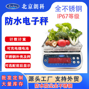 ����ȫ���P����Ӻ��r���ʳƷ�Sˮ�a��ӳ�30kg�������Q��Ӱ���