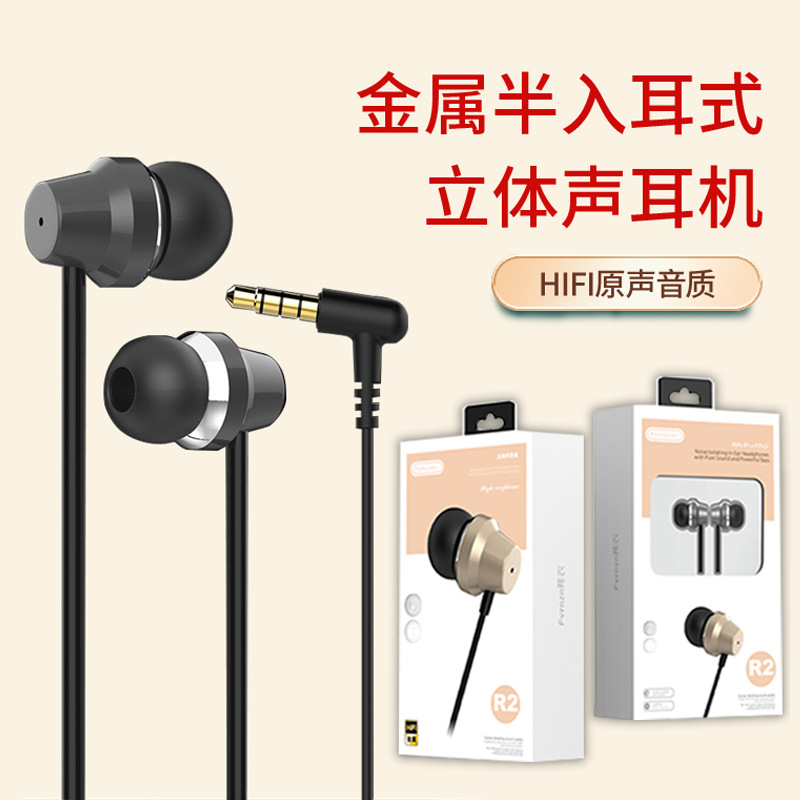 3.5 metal heavy bass wire-controlled headphone cable suitable for Android, Huawei and vivo mobile phones universal wired music headphones