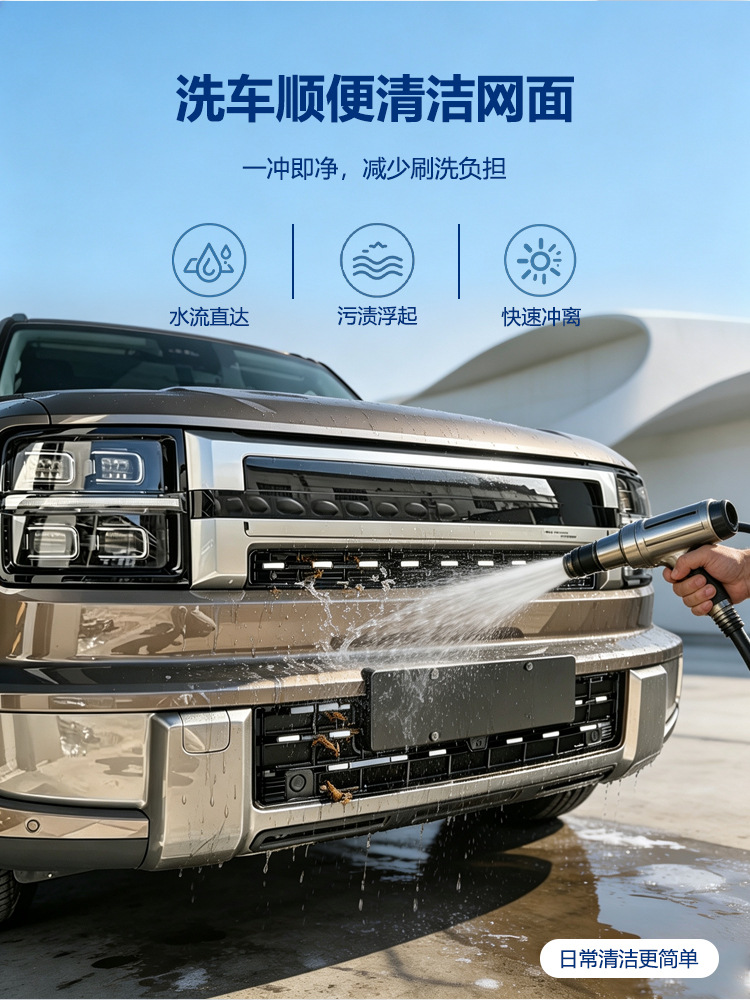 26 types of Great Wall H10 snap-on anti-insect nets, modified front grille, water tank debris protection net, car protective net, water tank accessories collection