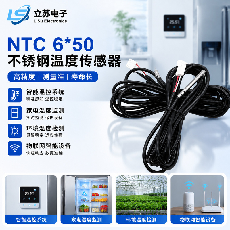 Wholesale NTC temperature sensor 6*50 stainless steel temperature sensor high temperature resistant sensor to map professional