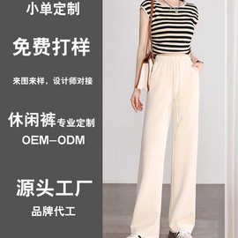 白色面膜裤女高腰抽绳舒适柔软垂感休闲百搭小个子显瘦窄版直筒裤