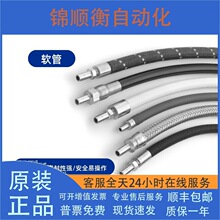 �����������ԭ�b�M��ܛ�� PTFE PFA ��ϩ��֬ ���� ����ϩ�����z