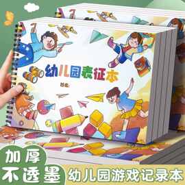 儿童加厚A5线圈画画幼儿园游戏表征本A4活页可拆卸空白绘画素描本