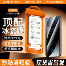 ���Q����i�����m�üt��K80/Pro�֙CĤNote115Pro+����Ĥ14/13��