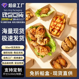 纸杯;纸盒;纸碗