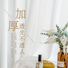 透光不透人白色加厚乱麻纱窗帘纱帘隔断卧室阳台客厅阳台免打孔安