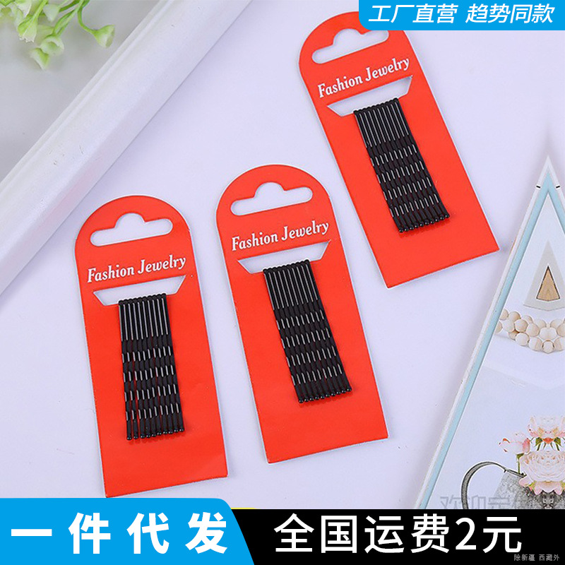 黑色一字夹发夹刘海侧边碎发固定头发夹子头饰后脑勺顶夹发卡夹子