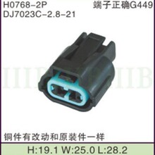 DJ7023C-2.8-21���~����PB045-02027��܇�B�����Ӳ�������o��2P