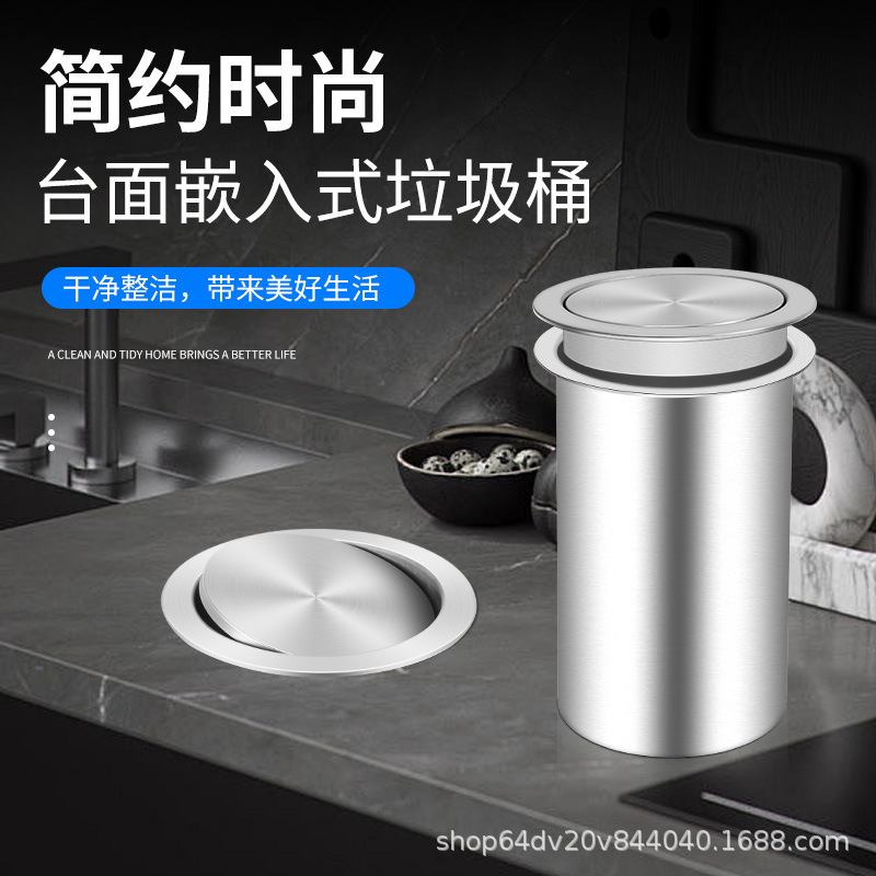 Encimera cubierta de bote de basura empotrada cubierta de escritorio de acero inoxidable 304 centro comercial hotel baño almacenamiento cuadrado redondo