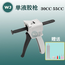 ��Һ�քӴ��z�z�� �νM��ʡ���z���ք� 30cc 55cc