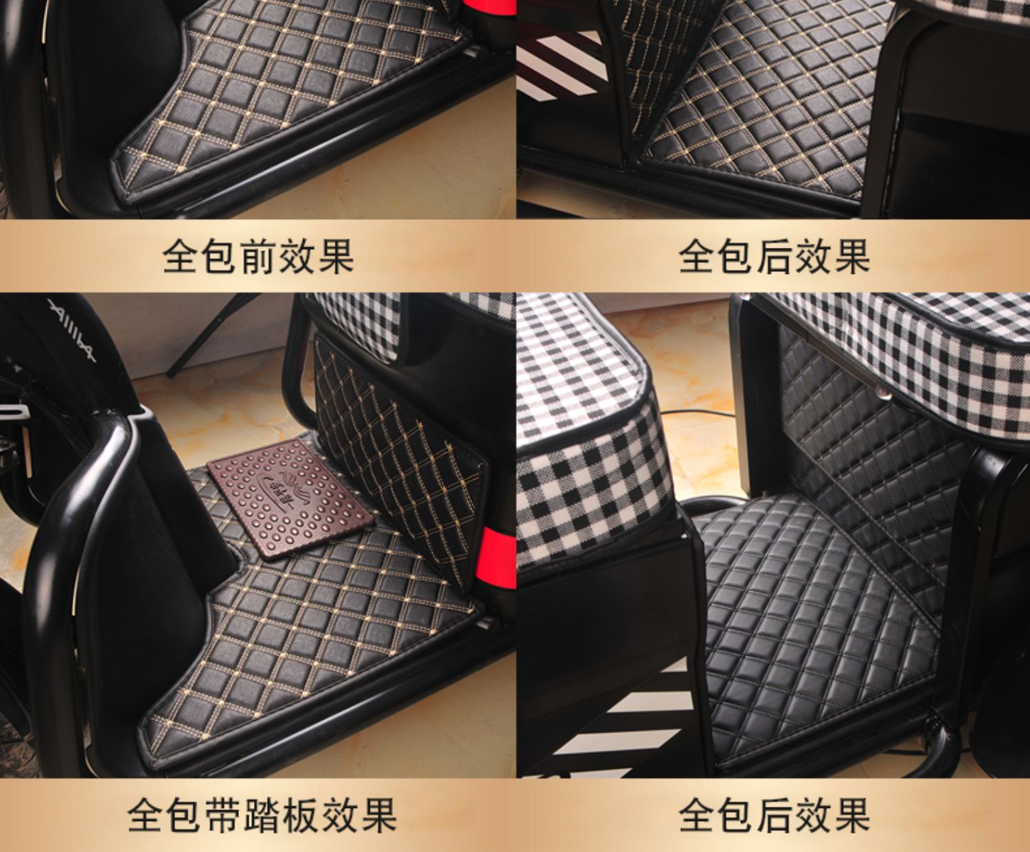 Emma Yadi Little Seagull Xingchi Jinpeng Emeida Daan Bird Knife Foot Pad Electric Tricycle Foot Pad