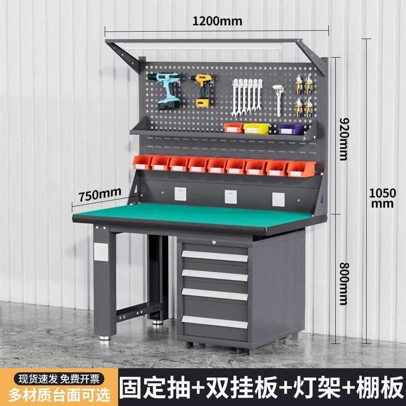 重型クランプ作業台静電気防止作業テーブル学校計量訓練台工場工場修理バイス組立台|undefined