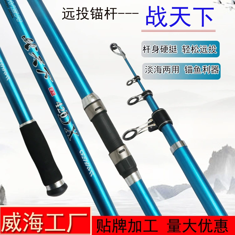 Производители Weihai оптовая телескопическая гигантская дальняя жесткая углеродистая длинная палка для заброса, подкладка рыбы для визуализации, удочка